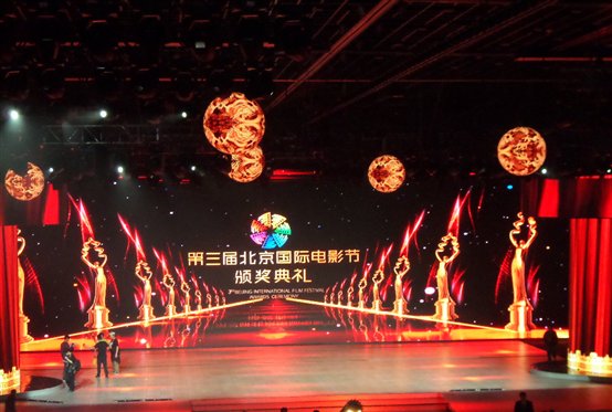 F:\視頻 推廣 案例\北京國際電影節\SAM_0455.JPG