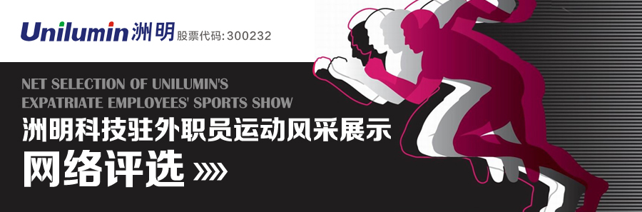 運動網(wǎng)絡評選.jpg